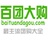 百团大购网