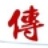 传奇旅游网
