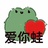泡泡龙