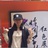 平沙
