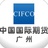 中国国际期货