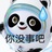 不想说了呀