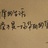 千年一叹
