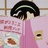 布宜诺斯小九九