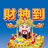 银河管理员