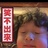 已注销💤