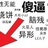 子不语