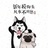 齐鹰勇