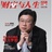 财富与人生杂志