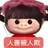 香煎猪五花