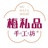 mumei遇见