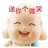是乐乐