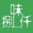 味捌仟杂粮