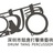 深圳鼓唐打击乐