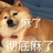 大佬不可被打败