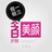 小布丁的烦恼