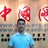 名想杂谈
