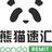 熊猫速汇1号