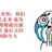 熟悉的陌生人