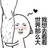贪你可爱