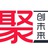 聚创读书社