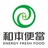 和本便当