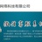 朝飞网络科技