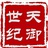 雷欧