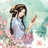 依风听雨