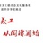 文化义工读书会