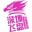 深圳飞盘