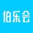 Enfovia伯乐会