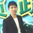 莫玉林