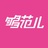 够范儿gofaner