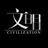 讲文明