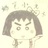 蜡笔小丸子