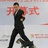 同心犬舍