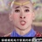 毫无节操