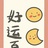冒出头的啤酒泡
