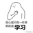 颜悦