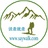 说走就走旅行