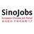 SinoJobs