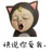 苏微沫