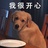 正常人