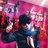 九月音乐工作室