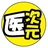 医次元