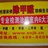 长春净万家1218
