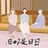 神尾观铃