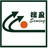 仕多宝