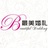 最美婚礼策划